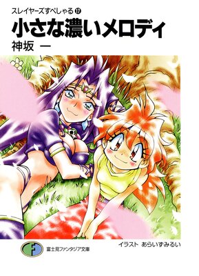 ���쥤�䡼�����ڤ����17 ������ǻ������ǥ�