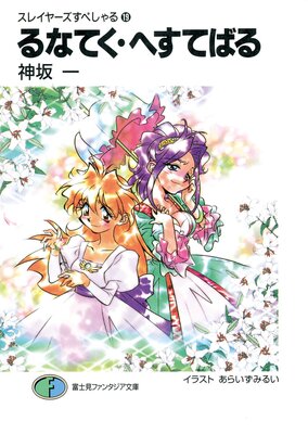 ���쥤�䡼�����ڤ����19 ��ʤƤ����ؤ��ƤФ�