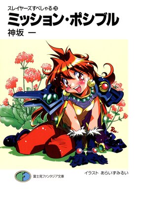 ���쥤�䡼�����ڤ����20 �ߥå���󡦥ݥ��֥�