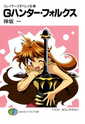 ���쥤�䡼�����ڤ����22 G�ϥ󥿡����ե��륯��