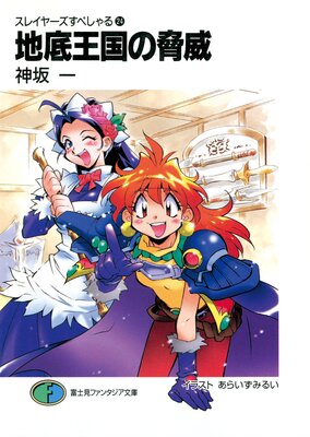 ���쥤�䡼�����ڤ����24 ���첦��ζ���