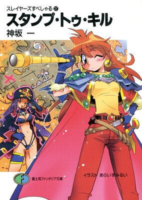 ���쥤�䡼�����ڤ����27 ������ס��ȥ�������