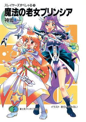 ���쥤�䡼�����ڤ����29 ��ˡ��Ϸ���ץ�󥷥�