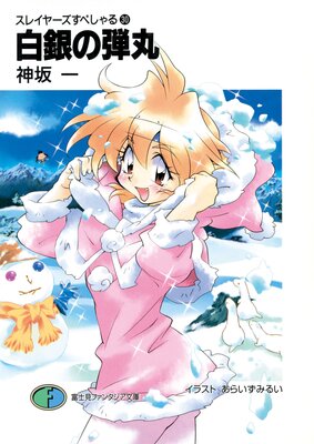 ���쥤�䡼�����ڤ����