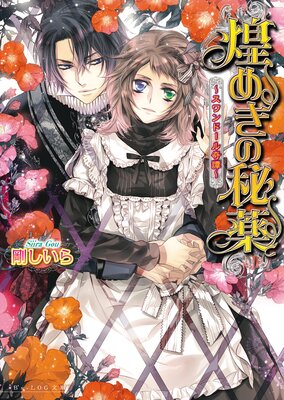 ��᤭������ �������ɡ�������� 6��