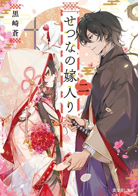 ���Ĥʤβ����� ��