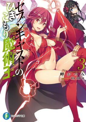 ���֥󥭥㥹�ȤΤҤ��������Ѳ� 3