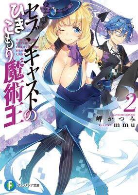 ���֥󥭥㥹�ȤΤҤ��������Ѳ� 2