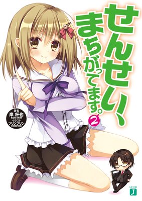 ���󤻤����ޤ����äƤޤ��� 2