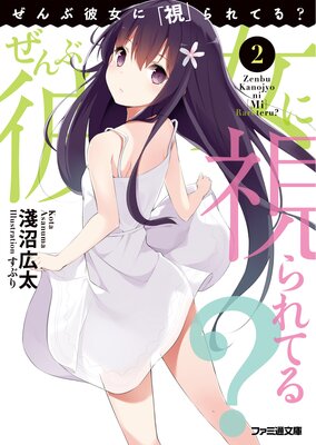 ���������ˡֻ�פ��Ƥ롩2