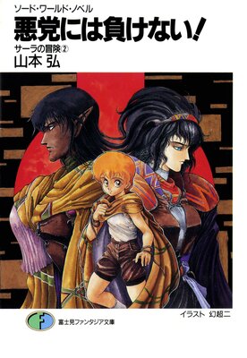 �����ɡ����ɡ��Υ٥� �����������2 ���ޤˤ��餱�ʤ���