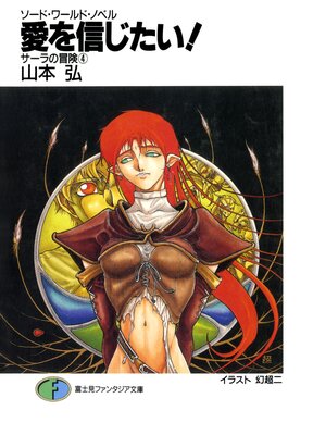 �����ɡ����ɡ��Υ٥� �����������4 ���򿮤�������