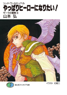 �����ɡ����ɡ��Υ٥� �����������6 ��äѤ�ҡ������ˤʤꤿ����