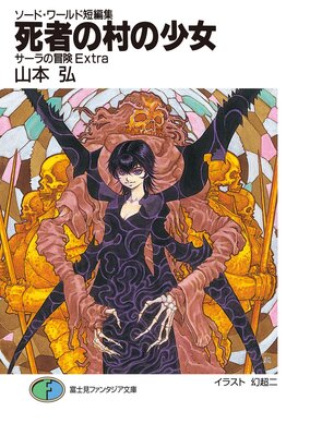 �����ɡ����ɡ��Υ٥� �����������