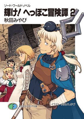 �����ɡ����ɡ��Υ٥� �������ؤäݤ�������2