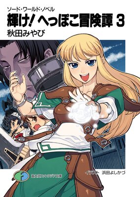 �����ɡ����ɡ��Υ٥� �ؤäݤ�����