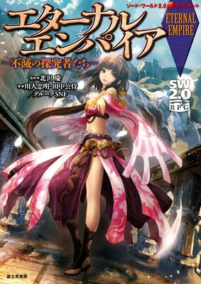 �����ɡ�����2.0���ץ���� �������ʥ륨��ѥ��� �����Ǥ�õ��Ԥ�����