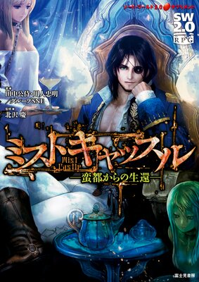 �����ɡ�����2.0���ץ���� �ߥ��ȥ���å��� �����Ԥ�������Ԩ�