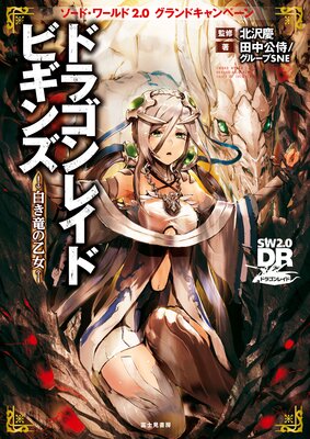 �����ɡ�����2.0�����ɥ����ڡ��� �ɥ饴��쥤�ɥӥ��� ����ε�β�����