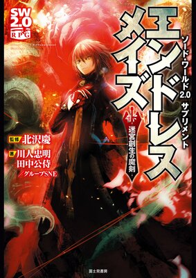 �����ɡ�����2.0���ץ���� ����ɥ쥹�ᥤ�� ���µ������������