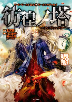 �����ɡ�����2.0���ɥ��ǥå��� ���ӥ��� ���ե��ӥɥ��󥿥��