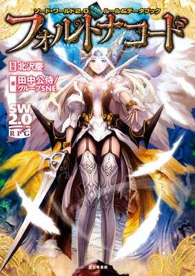 �����ɡ�����2.0�롼����ǡ����֥å� �ե���ȥʥ�����