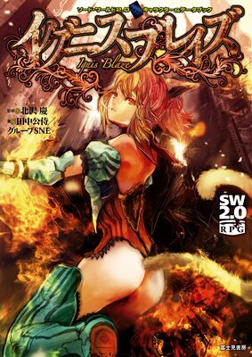 �����ɡ�����2.0����饯�������ǡ����֥å� �����˥��֥쥤��