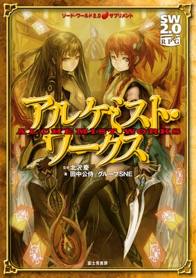 �����ɡ�����2.0���ץ���� ���륱�ߥ��ȡ������