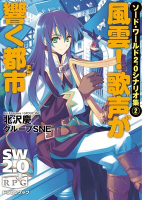 �����ɡ�����2.0���ʥꥪ��