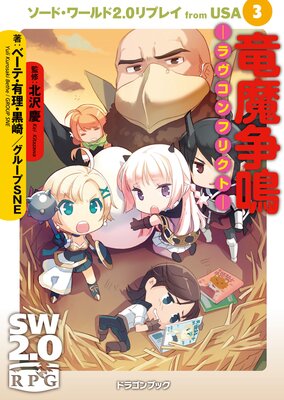 �����ɡ�����2.0��ץ쥤 from USA 3 ε������ ���������եꥯ�ȡ�