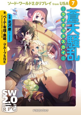 �����ɡ�����2.0��ץ쥤 from USA 7 ��ŷ���� ���饤���åȥ�������