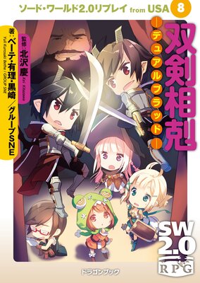 �����ɡ�����2.0��ץ쥤 from USA 8 �з����� ���ǥ奢��֥�åɡ�