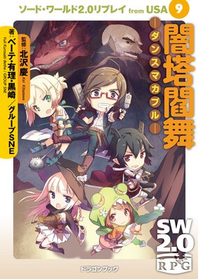 �����ɡ�����2.0��ץ쥤 from USA 9 �������� �����󥹥ޥ��֥롽