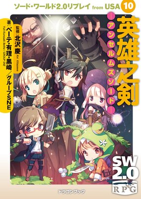 �����ɡ�����2.0��ץ쥤 from USA 10 ��ͺǷ�� �����󥻥�ॺ�����ɡ�