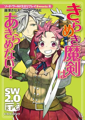 �����ɡ�����2.0��ץ쥤 Sweets��ɽ��