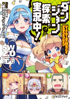 �����ɡ�����2.0��ץ쥤 ��������ɥ֥쥤�֤�ɽ��