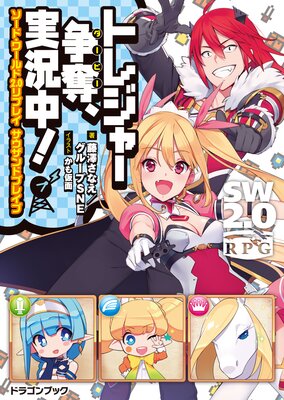 �����ɡ�����2.0��ץ쥤 ��������ɥ֥쥤��