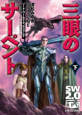 �����ɡ�����2.0��ץ쥤 ����Υ����ڥ��