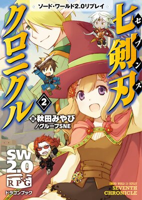 �����ɡ�����2.0��ץ쥤 �����ϥ����˥���2