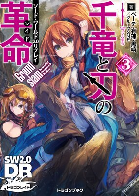 �����ɡ�����2.0��ץ쥤 ��ε�ȿϤγ�̿