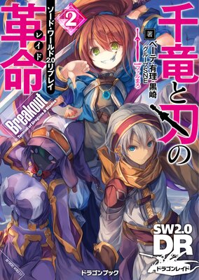 �����ɡ�����2.0��ץ쥤 ��ε�ȿϤγ�̿2 BreakOut