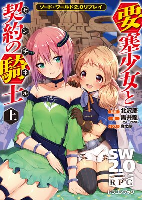 �����ɡ�����2.0��ץ쥤 �׺ɾ����ȷ���ε��Τ�ɽ��