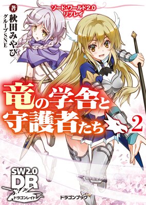 �����ɡ�����2.0��ץ쥤 ε�γؼˤȼ��Ԥ���2