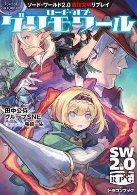 �����ɡ�����2.0��ˡʸ����ץ쥤