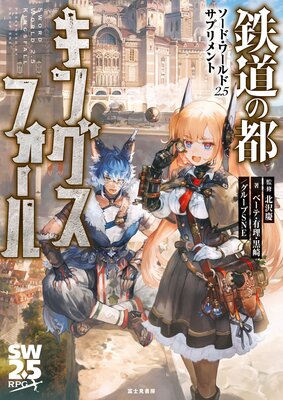 �����ɡ�����2.5���ץ���� Ŵƻ���ԥ��󥰥��ե�����