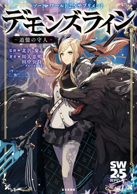 �����ɡ�����2.5���ץ���� �ǥ�󥺥饤�� ���ɲ��μ�͡�