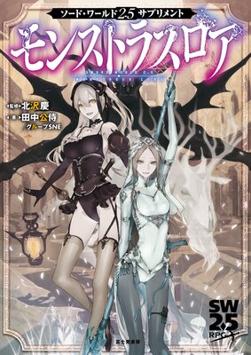 �����ɡ�����2.5���ץ���� ��󥹥ȥ饹����