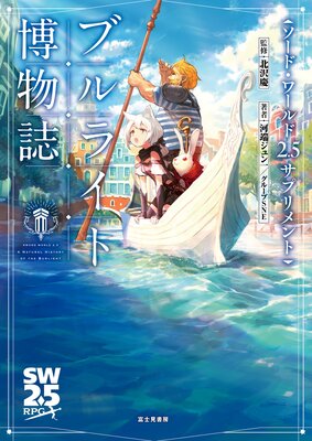 �����ɡ�����2.5���ץ���� �֥�饤����ʪ��