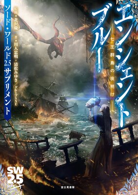 �����ɡ�����2.5���ץ���� ���󥷥���ȥ֥롼 �������������������