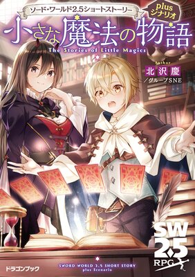 �����ɡ�����2.5���硼�ȥ��ȡ��꡼plus���ʥꥪ��ɽ��